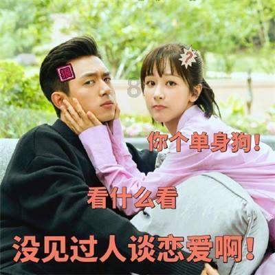 男朋友发呜呜呜怎么回？