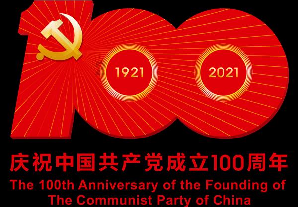《隐秘而伟大》这部剧的大结局是怎样的？